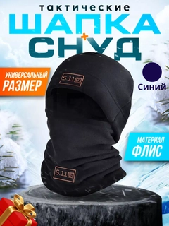 Синий