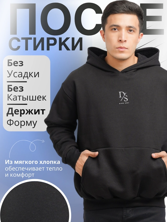Мужское худи унисекс для спорта и на каждый день с капюшоном
