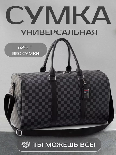 Дорожная сумка для путешествий, повседневная, работы и спорта, унисекс для мужчин и женщин — M6-DRSUMK1-ХРОМ