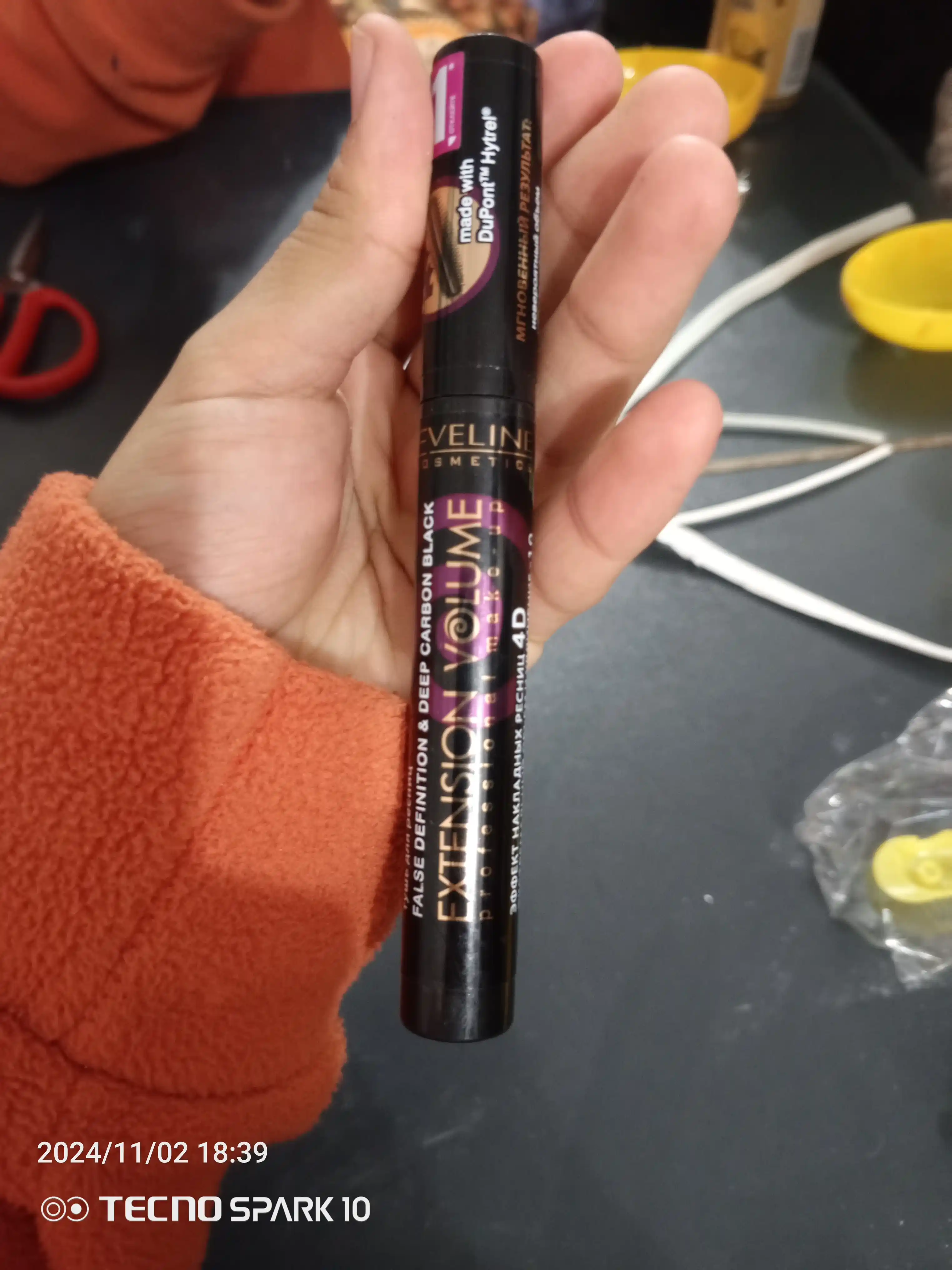 Тушь для ресниц Eveline Extension Volume Professional Make-up, 10 мл