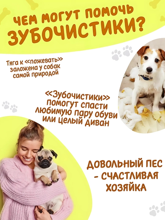 Лакомства для собак, с авокадо, для здоровья шерсти и кожи