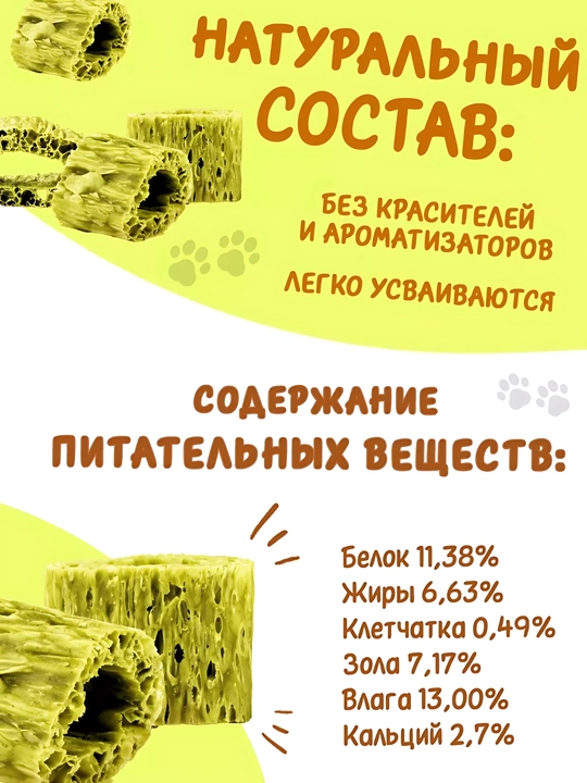 Лакомства для собак, с авокадо, для здоровья шерсти и кожи