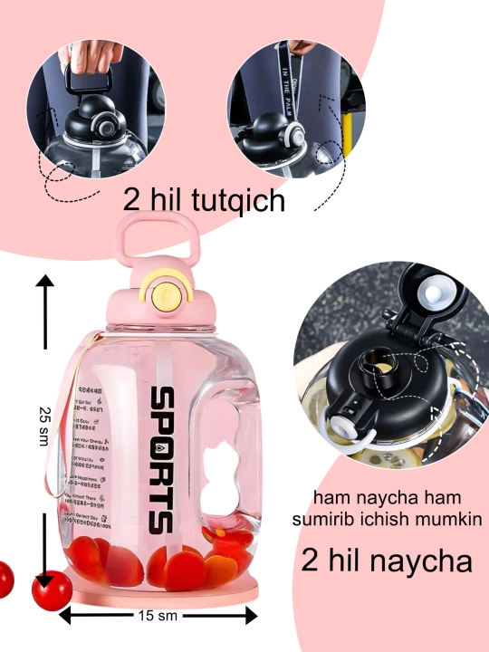 Спортивная бутылка для воды, 2500 мл