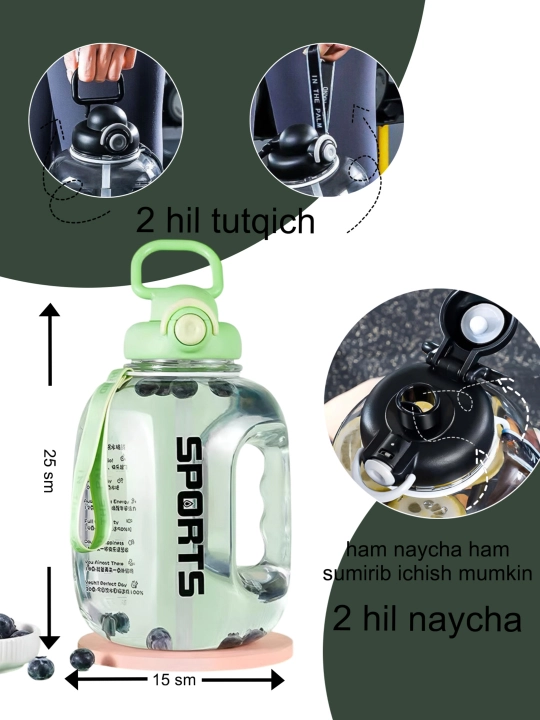 Спортивная бутылка для воды, 2500 мл