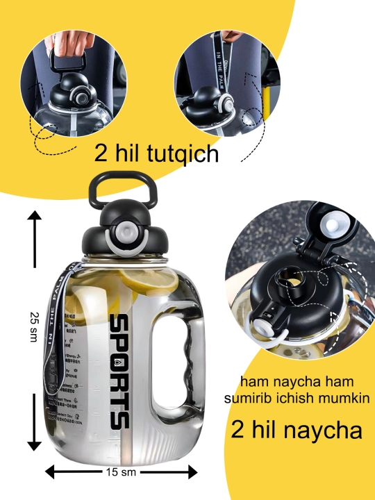Спортивная бутылка для воды, 2500 мл