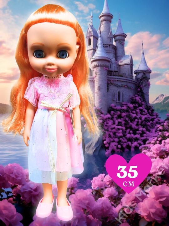 Кукла детская, для коляски May May girl, 35 см 
