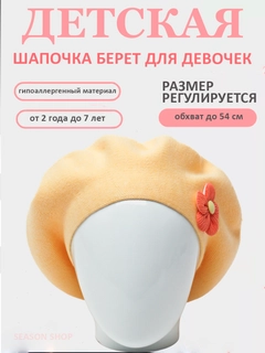 Желтый