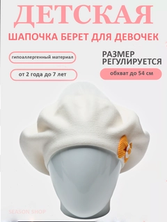 Белый