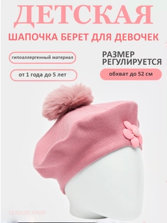 Розовый