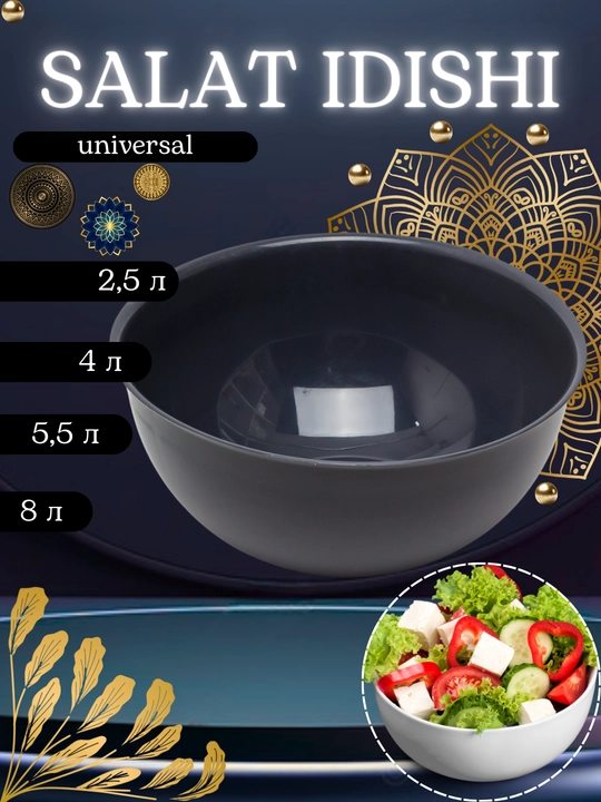 Salat idishi, servirovka idishi, salat kosasi, universal idishlar - 