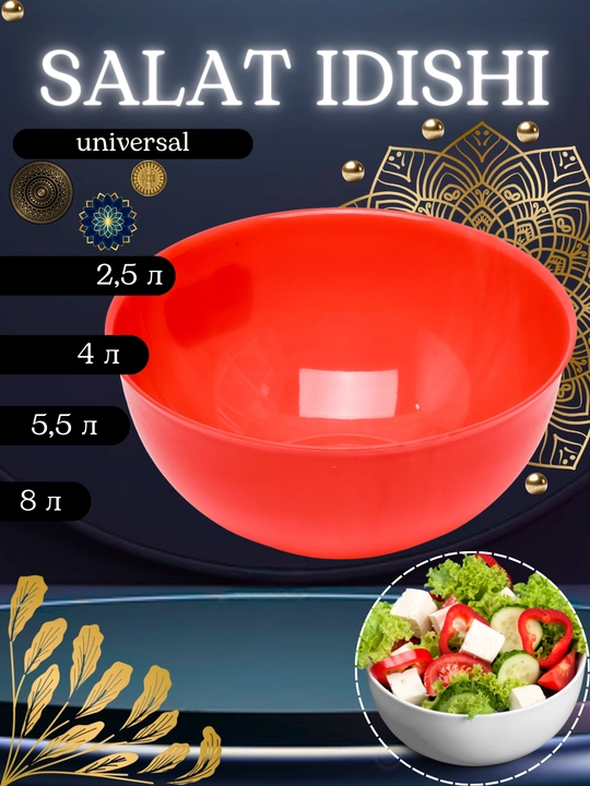 Salat idishi, servirovka idishi, salat kosasi, universal idishlar - 