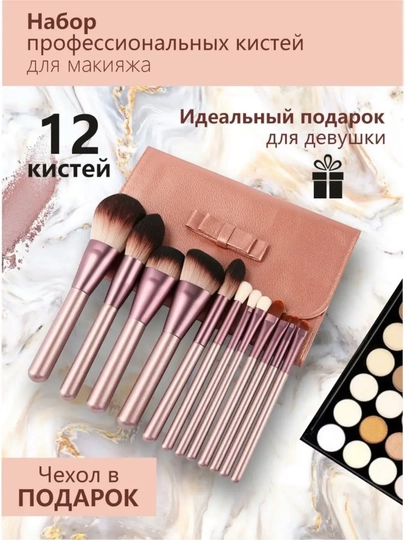 Кисти для макияжа, набор из 12 шт, в сумке — OPEN1-KIST12-СЕРЕБРН