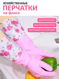 Розовый