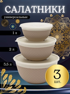 Бежевый