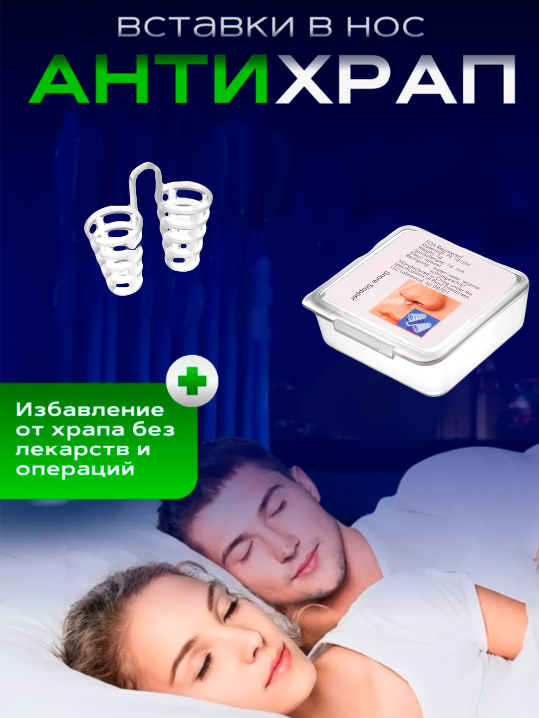 Katta sik uxlayotgan porno