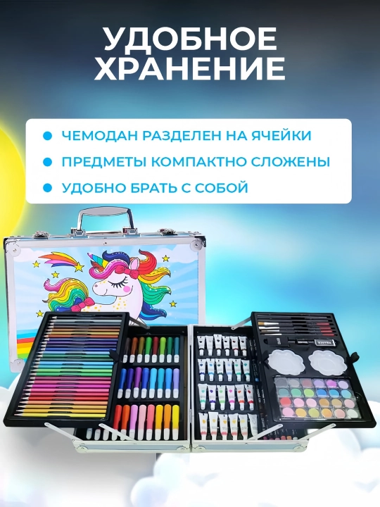 Набор для детского рисования и творчества, фломастеры, карандаши в коробке