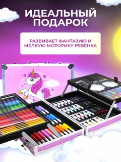 Аметистовый
