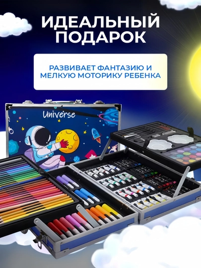 Набор для детского рисования и творчества, фломастеры, карандаши в коробке