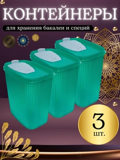 Зелёный хаки