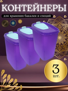 Лазурный