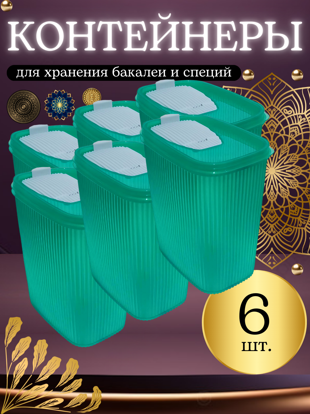 Золотистый хаки