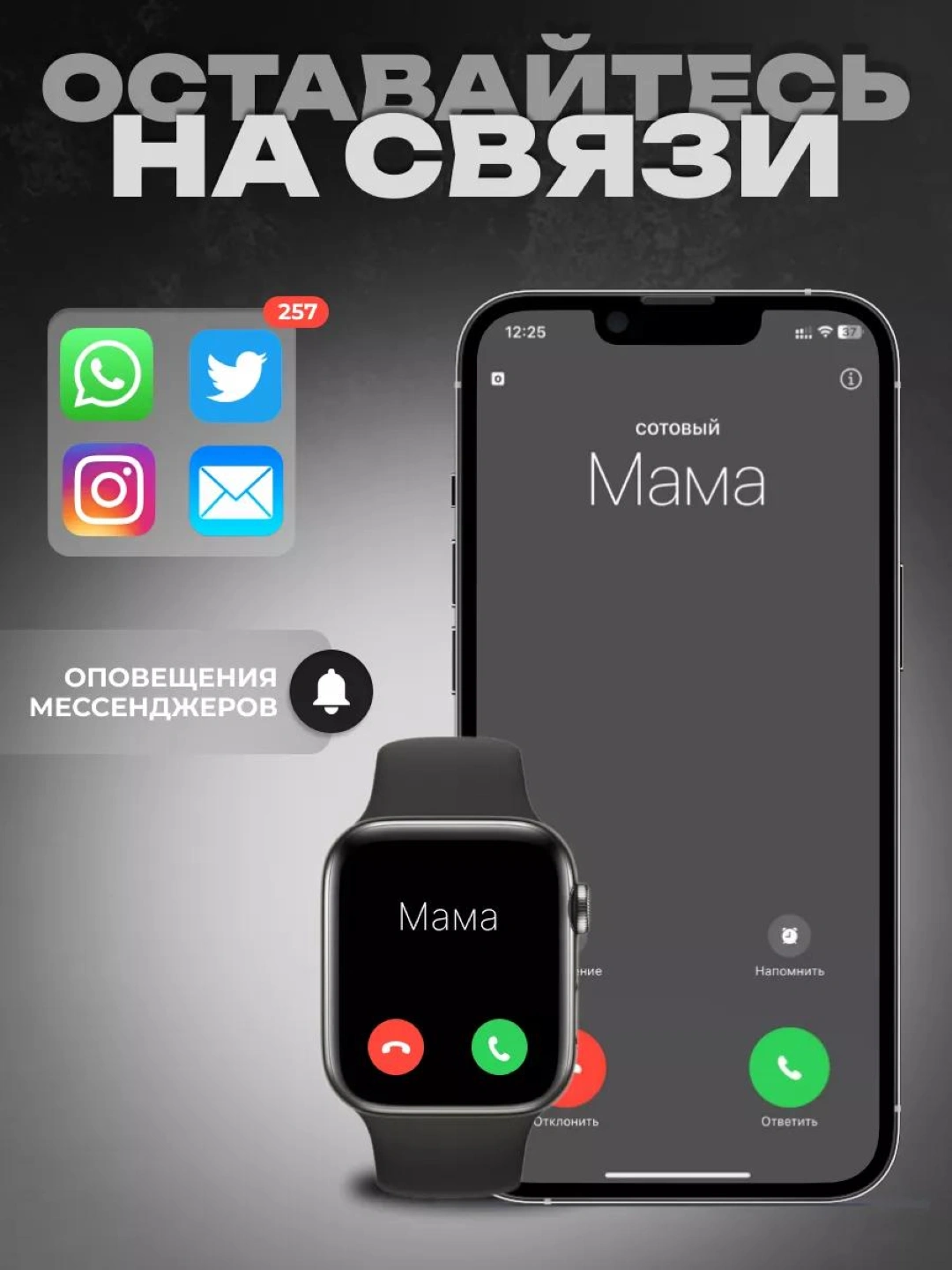 Умные часы Smart Watch BIG T800 Pro Max, для Android и iOS ...