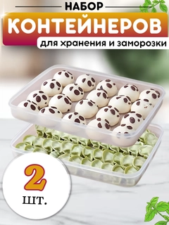 Молочный