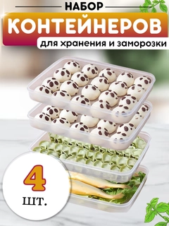 Прозрачный
