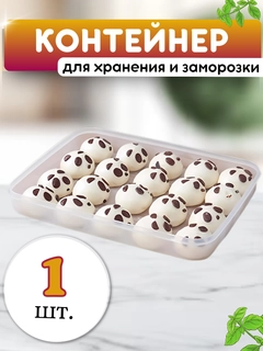 Белый