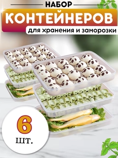 Слоновая кость