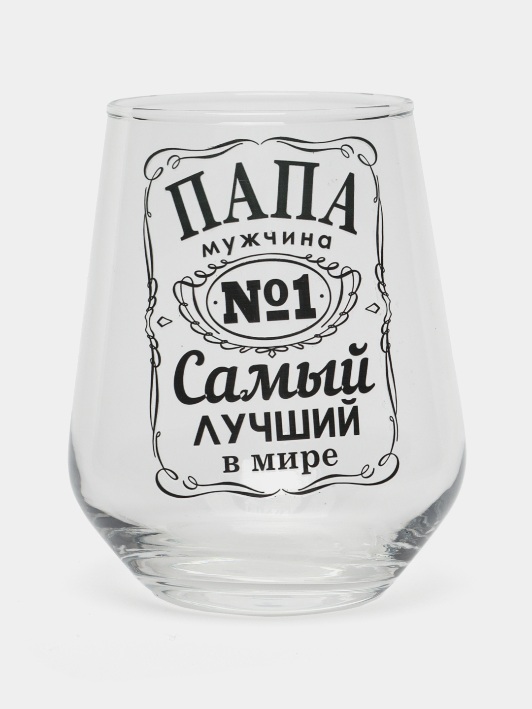 Бокал для виски, с рисунком для папы, друзей и шефа купить по низким ...