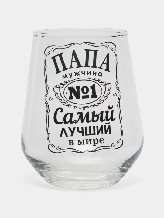 Бокал для виски, с рисунком для папы, друзей и шефа