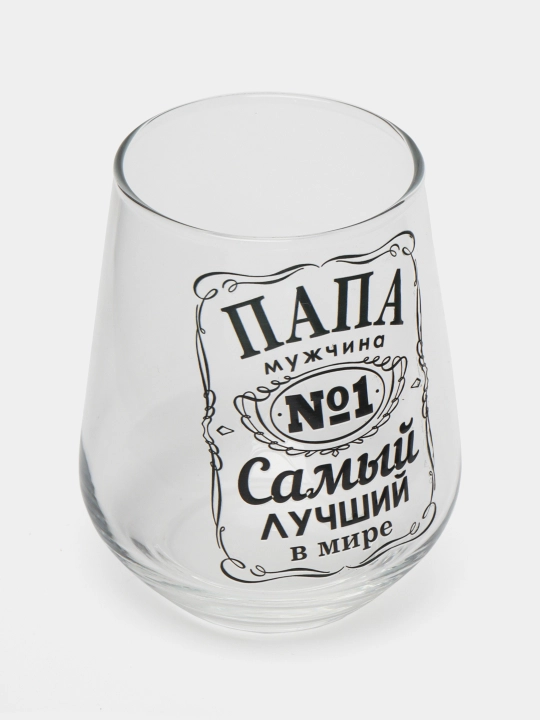 Бокал для виски, с рисунком для папы, друзей и шефа