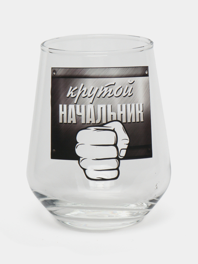 Бокал для виски, с рисунком для папы, друзей и шефа
