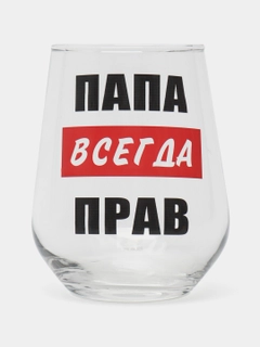 Красный
