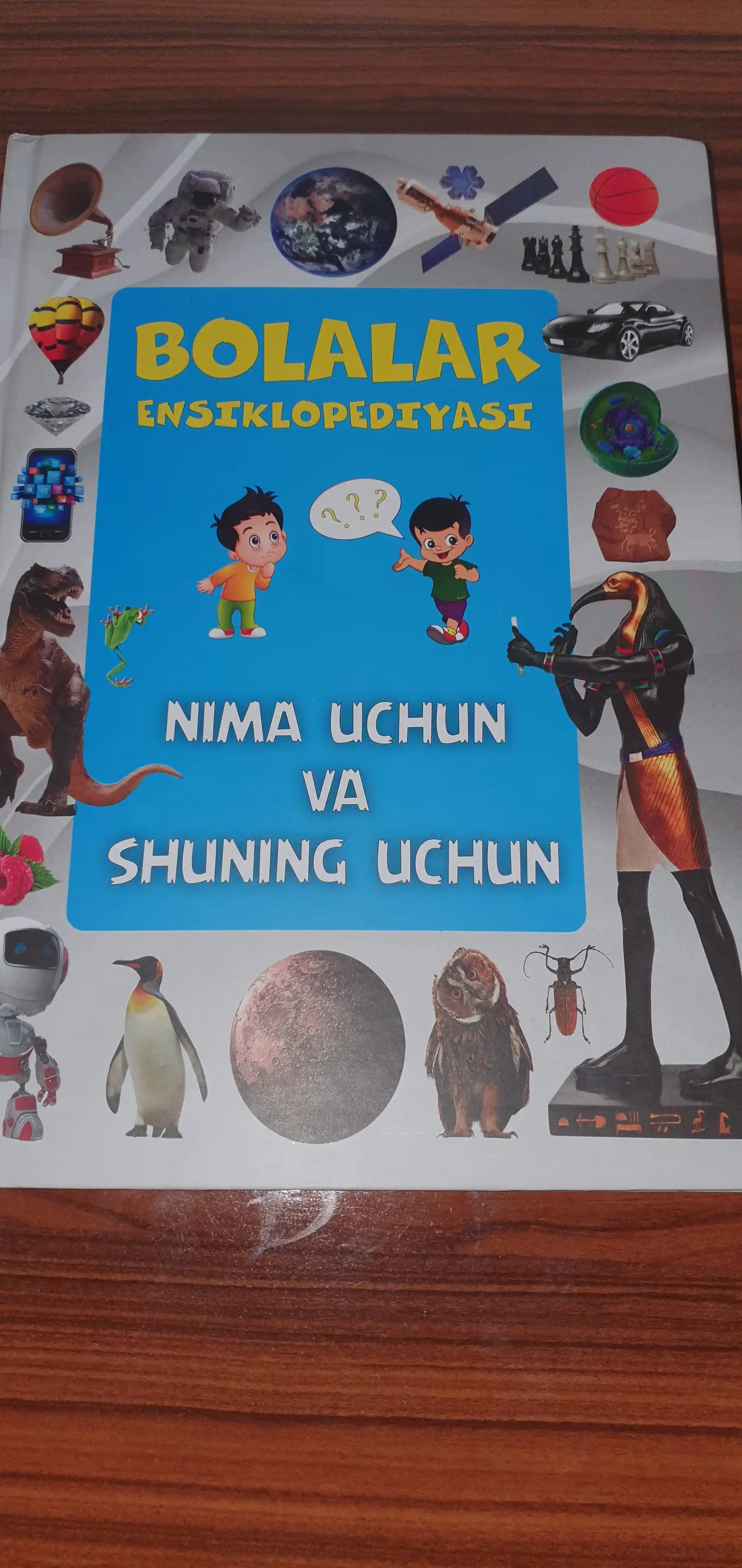Nima uchun va shuning uchun - Bolalar ensiklopediyasi