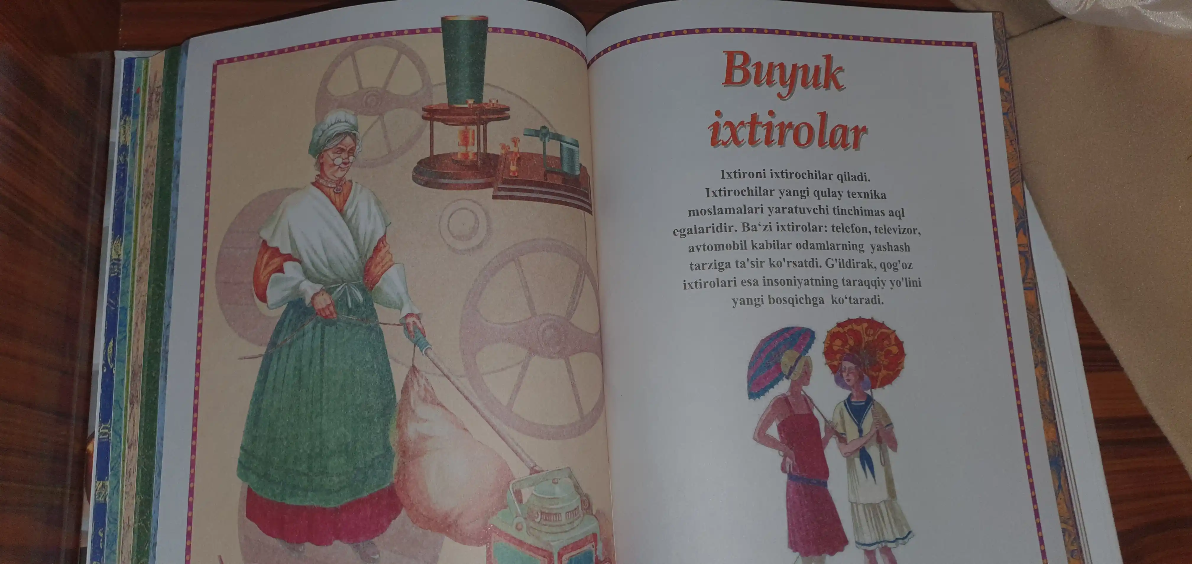 Nima uchun va shuning uchun - Bolalar ensiklopediyasi