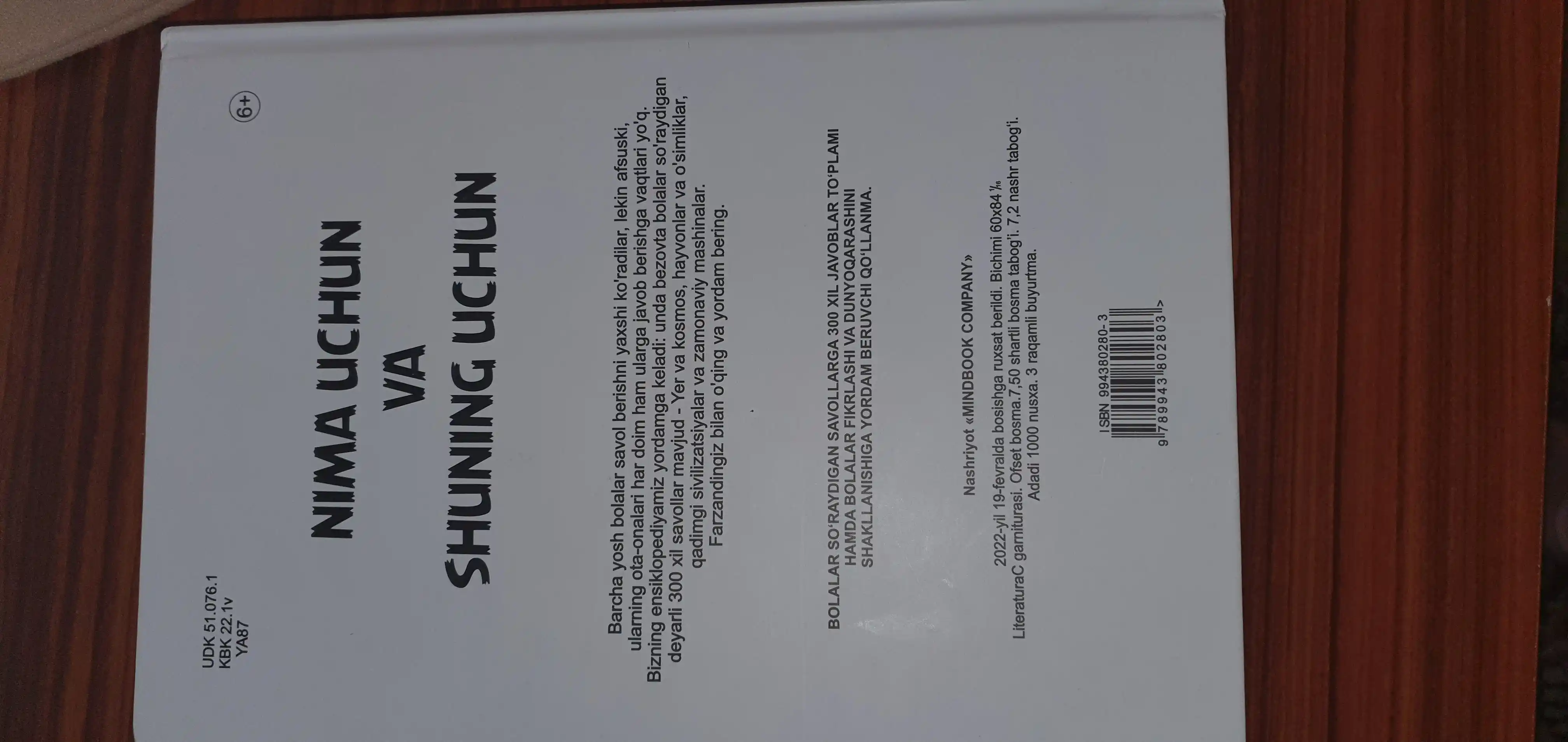 Nima uchun va shuning uchun - Bolalar ensiklopediyasi