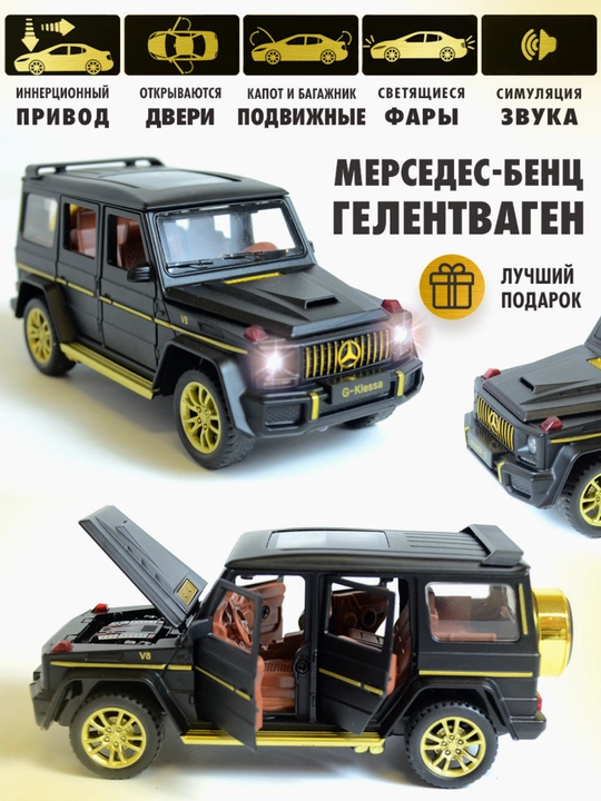 Metal Gelik Mercedes AMG o'yinchoq avtomobili, Brabus kolleksiya modeli - 