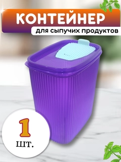 Lavanda