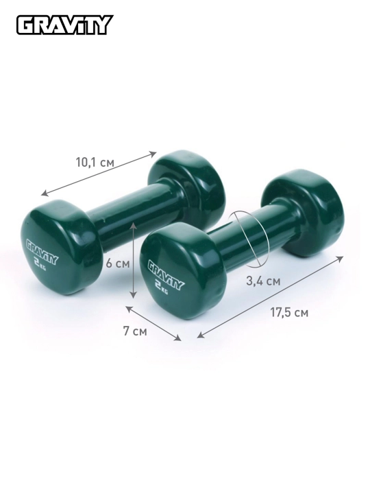 Vinilli gantellar Gravity, juft