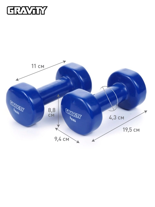 Vinilli gantellar Gravity, juft