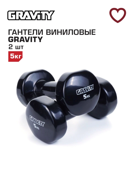 Vinilli gantellar Gravity, juft
