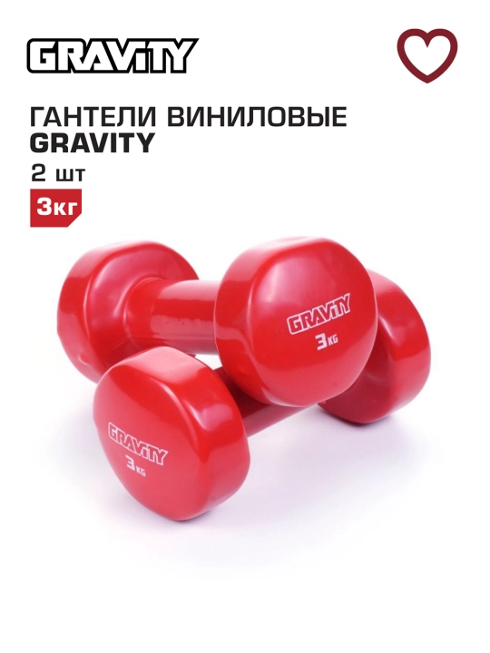 Vinilli gantellar Gravity, juft