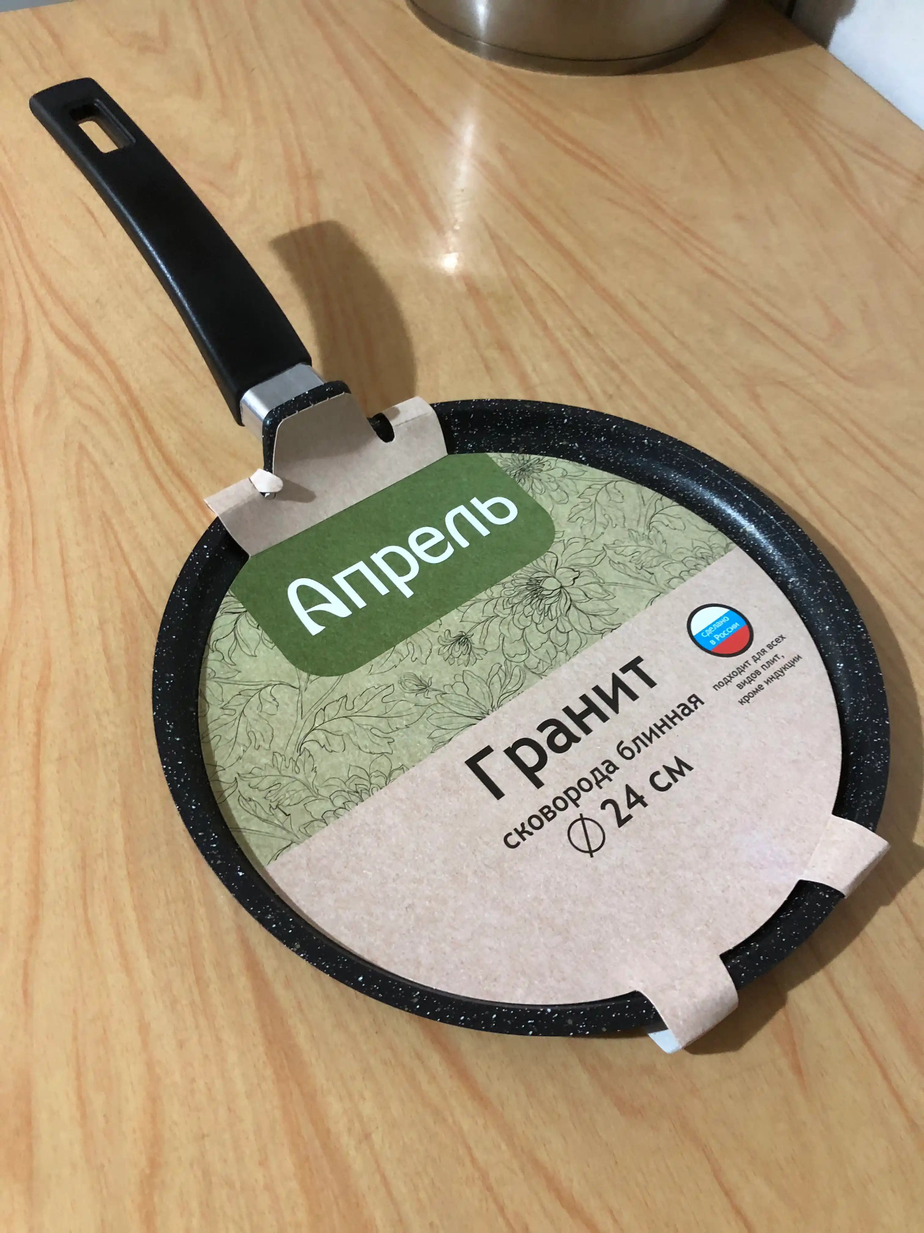 Tova, quymoq pishirgish Аprel, yopishmaydigan qoplama, qora