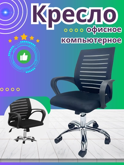 Игровое кресло Gaming chair, офисное и компьютерное кресло — KARVON7-TASKLAM-ЧЕРН