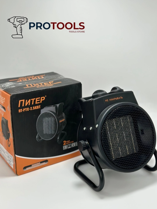 Elektr issiqlik pushkasi ПИТЕР 2КВ