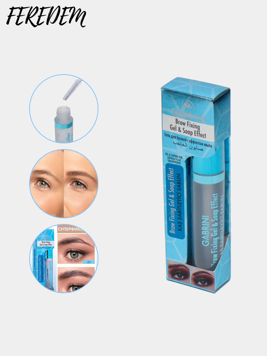 Гель-фиксатор для бровей Gabrini Brow Fixing & Soap effect, прозрачный, 8 мл - 
