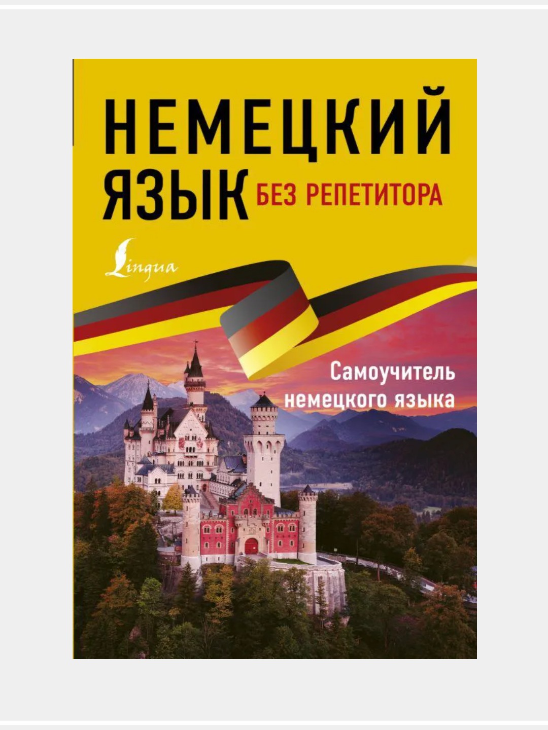Аметистовый