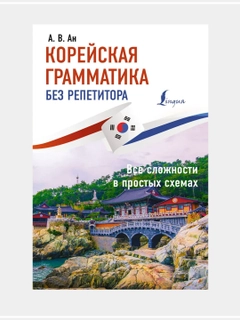 Алый